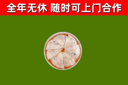 文安县回收燕窝