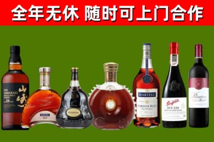 文安县回收红酒