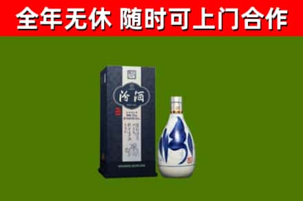文安县烟酒回收汾酒.jpg