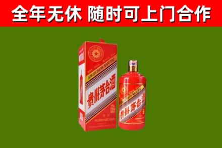 文安县烟酒回收生肖茅台酒瓶.jpg