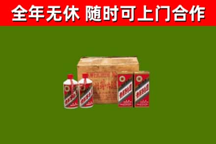 文安县烟酒回收80年代茅台酒.jpg