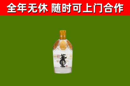 文安县烟酒回收董酒.jpg