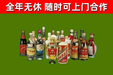 文安县烟酒回收老白酒.jpg