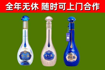 文安县烟酒回收梦之蓝系列.jpg