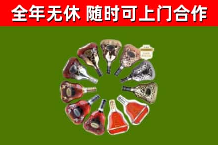 文安县回收XO