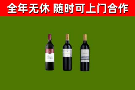 文安县回收拉菲红酒